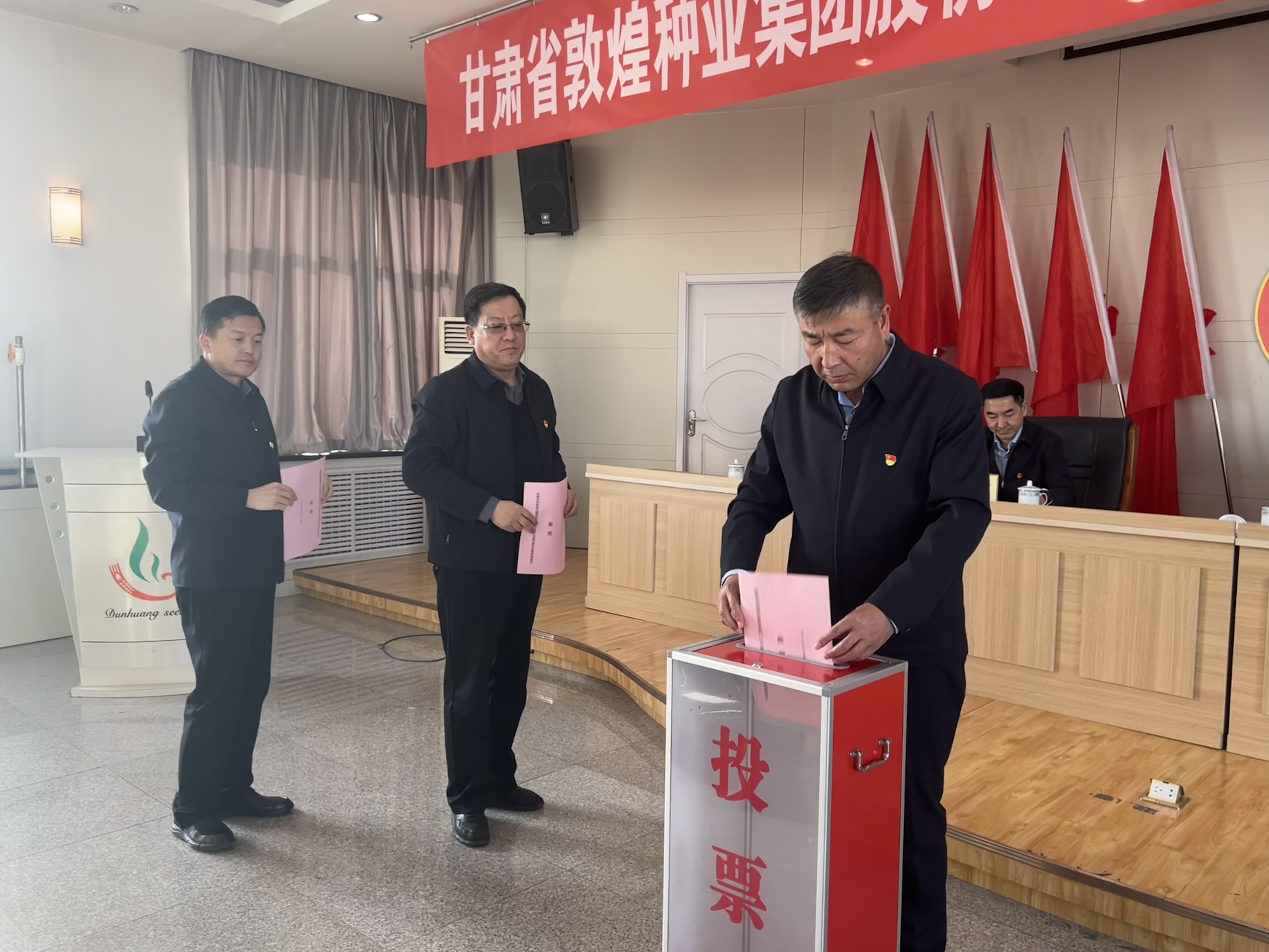 千赢国际种业召开工会第四届委员会第二次会员代表大会